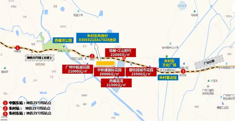 增城区荔城街道GDP_增城 土豪村 将建大型商业综合体 堪比万达广场(3)