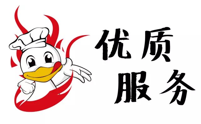 茉莉茜茜&京炉·北京烤鸭火锅#做鸭?没人比他们更认真了!