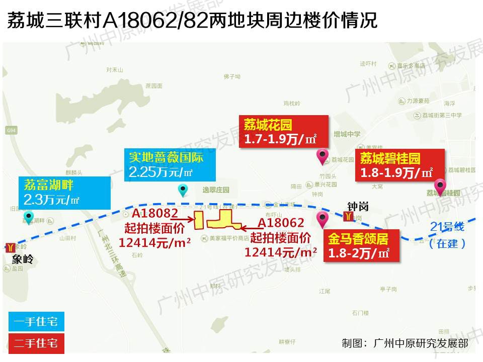 增城荔城街道办GDP_增城荔城中学宿舍图片(3)