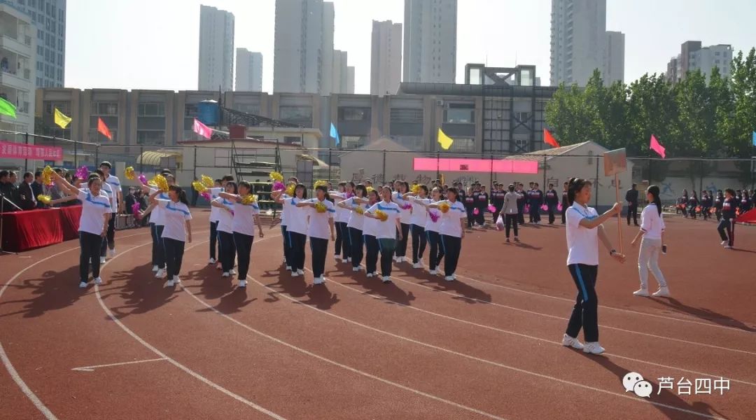 精彩近日宁河区芦台四中隆重举行2018年春季运动会