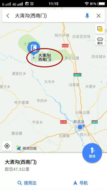 五一假期短途旅行路线已规划好!春光无限好,出去浪起来!