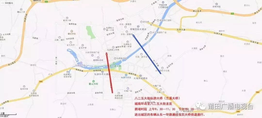 温 馨 提 示/ 绕 行 路 线 北岸 202省道山亭路段 202省道与湄洲高速
