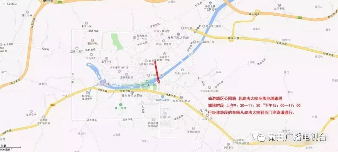 温 馨 提 示/ 绕 行 路 线 北岸 202省道山亭路段 202省道与湄洲高速