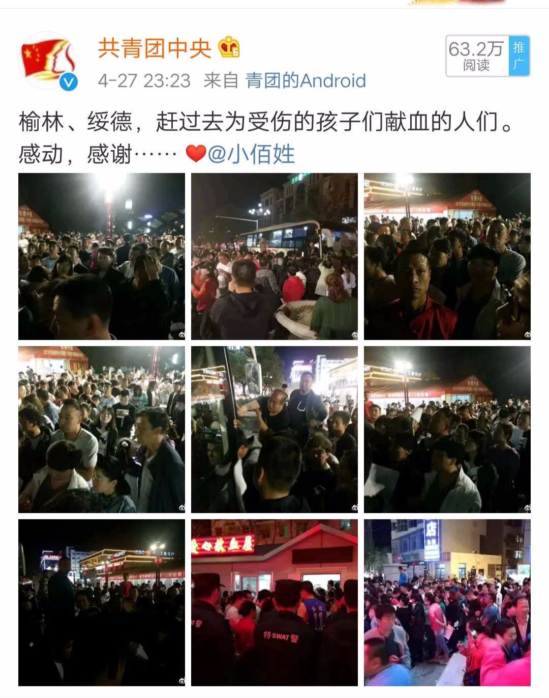 夜姓人口数量_中国人口数量变化图