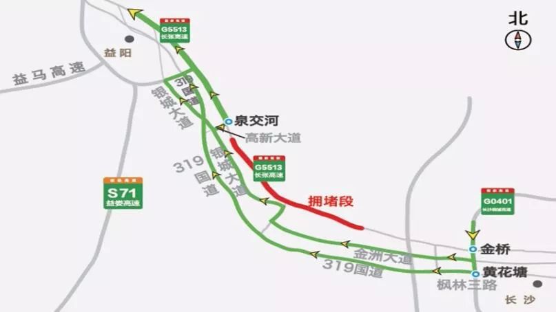 2,走京港澳高速岳阳至长沙段的朋友,可以选择107国道,平汝高速,二广