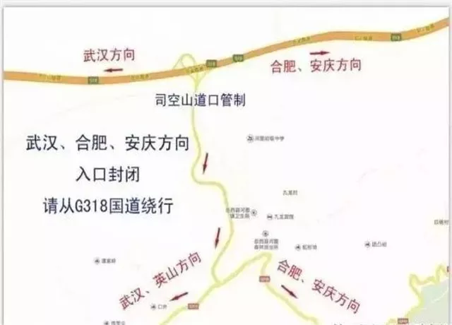 五一出行,安庆高速公路这些路段可能要堵!交警部门给您支招!