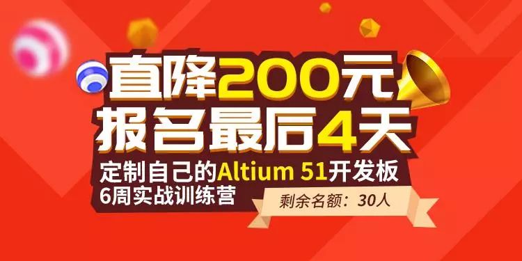 加强班实战训练营 直降200元,51特惠199元