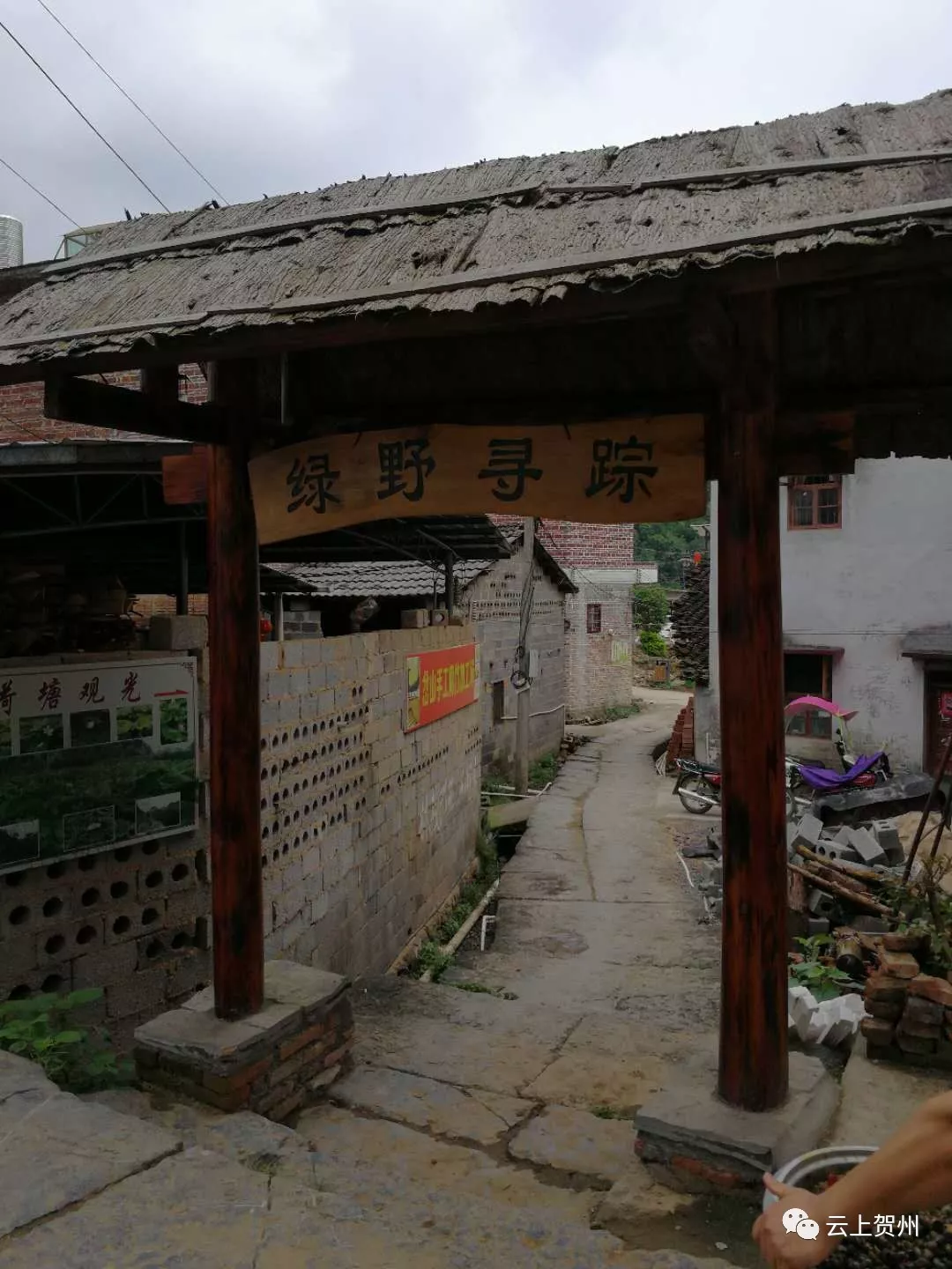 "潇贺古道"入桂第一村:广西富川岔山村,最适合写生写诗摄影与发呆的古