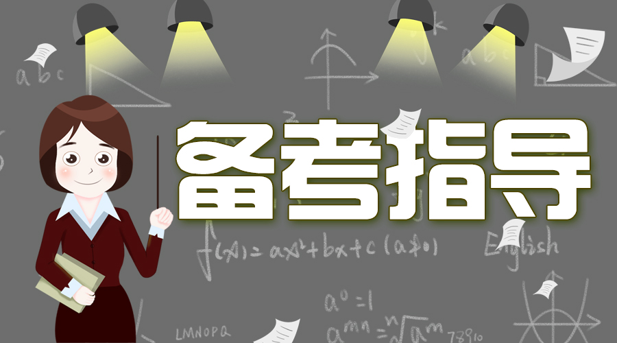 托福老师招聘_新东方教学质量保障 托福老师招聘和培训(2)