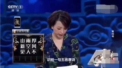 《中国诗词大会》第三季真的令人很失望?只因你没看懂这些点!