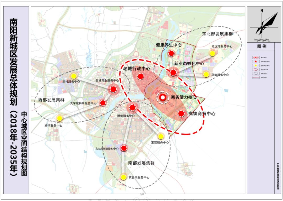 南阳中心城区人口_南阳中心城区规划图