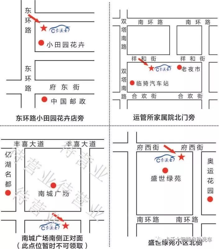 临猗多少人口_临猗公交(2)