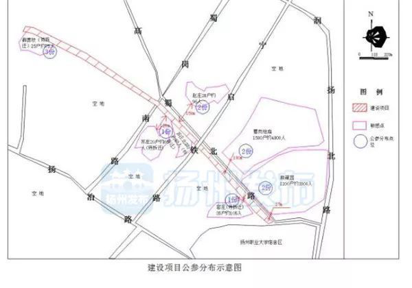 怡扬路道路工程(真州路—杨柳青路)项目环境影响评价正在网上公示,在图片