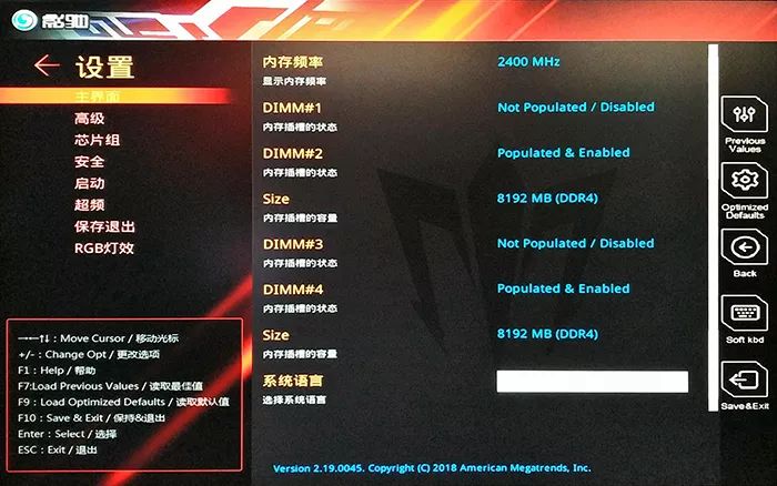 影驰gamerz370主板极光内存套装评测堆料与灯效的交融