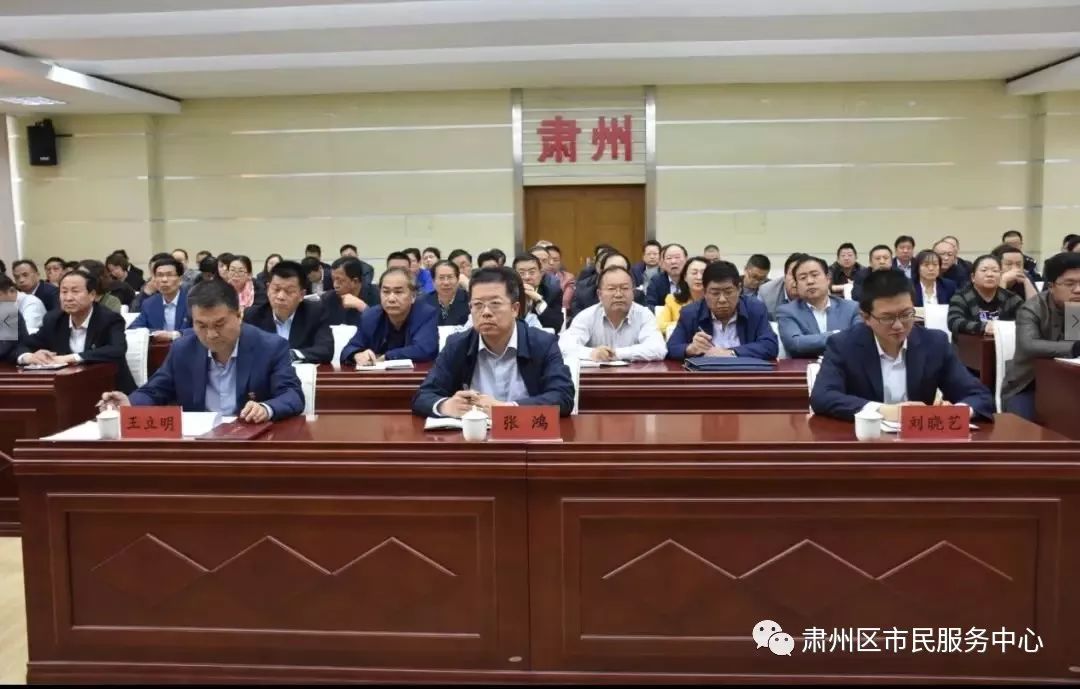 肃州区收听收看省政府党组理论学习中心组学习会暨省政府法制辅导报告