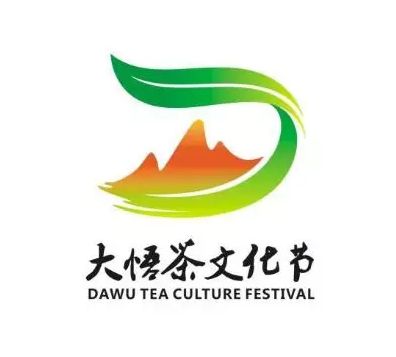 寻茶·踏春 | 采茶,制茶去哪里?大悟最美茶园在等你!