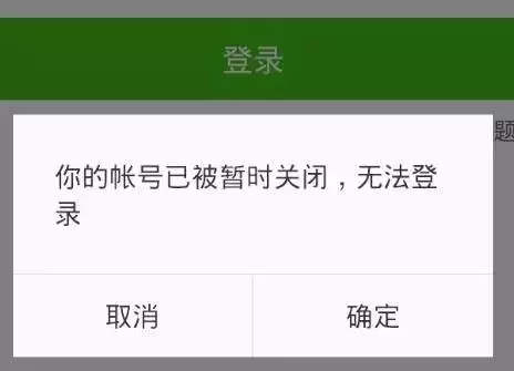 财经 正文  最近一段时间,对于从事微信营销和网赚的朋友来说,简直是