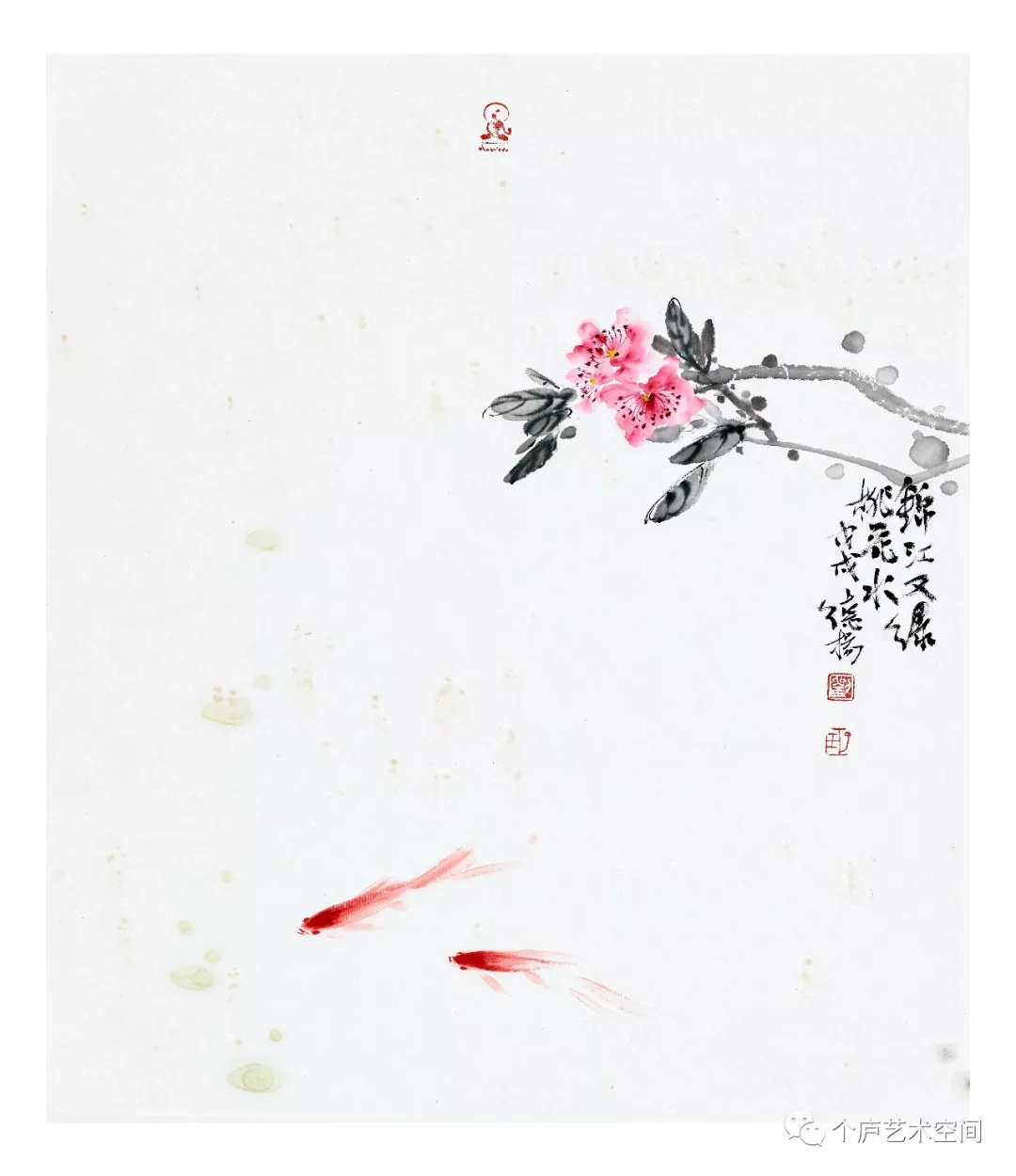 个庐作品 锦江又绿桃花水 45×68cm 2018年个庐作品 和为贵 450×175