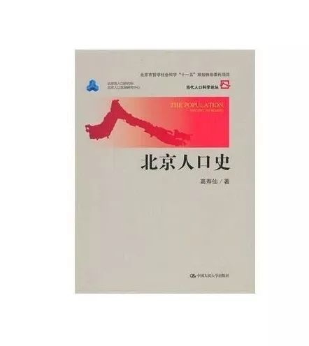 历史学人口_历史学专业表情包