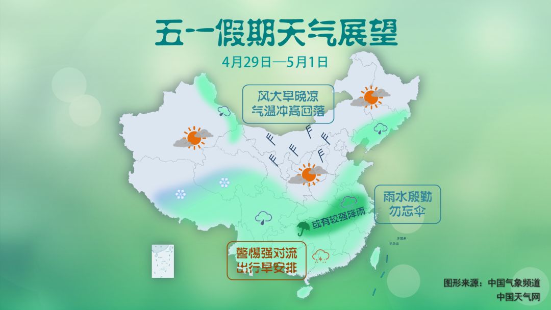 干货 福州"五一"出游指南!天气,交通,景点.带上这份攻略统统搞定