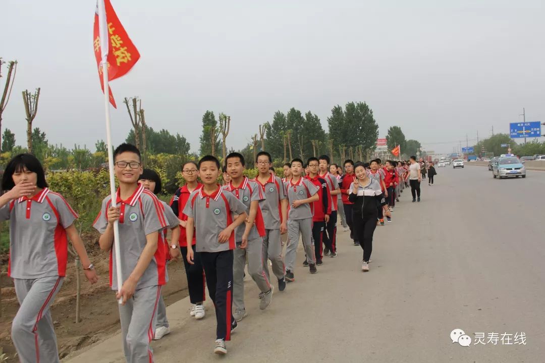 灵寿县少林学校举行首届激情远足