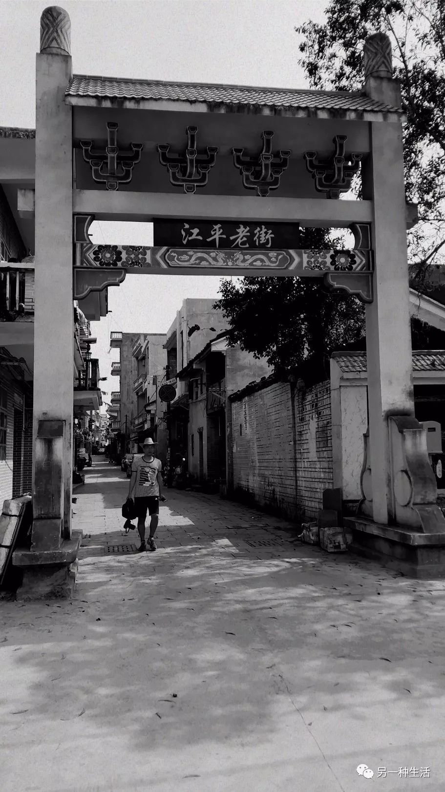 印象江平古镇,穿越回到70年代。