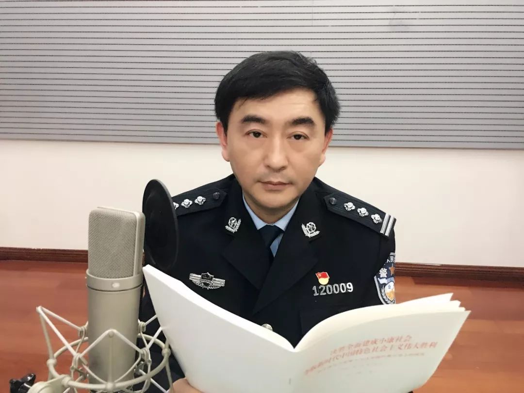 本期,泰州市公安局副局长王平,为大家领读《党的十九大报告(节选.