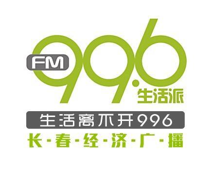 《超级喜事》主持人名扬,镜雯,ufm880「白又白」dj小白,阿幼与你一同