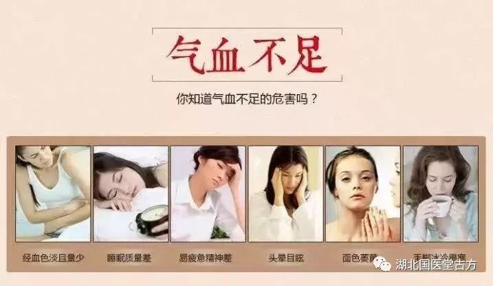 气血不足,月经失调,更年期提前老得快?女人们该醒醒了