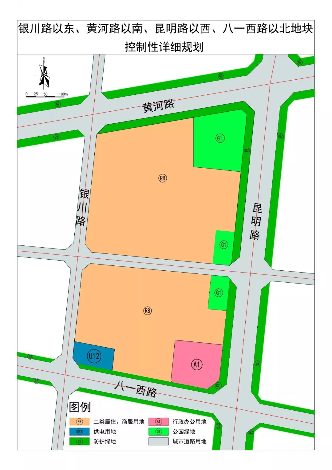 六,银川路以东,黄河路以南,昆明路以西,八一西路以北地块:该地块拥刎