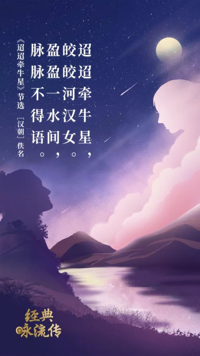 流传歌曲