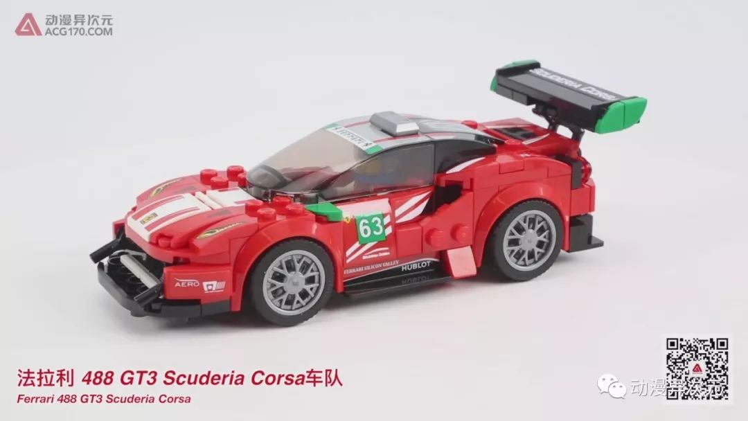 乐高lego超级赛车75886法拉利488gt3scuderiacorsa车队