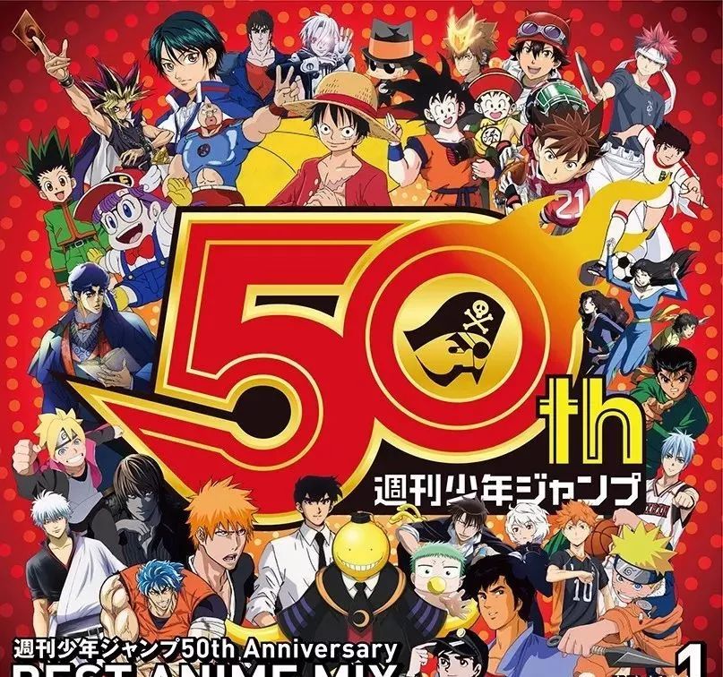 优衣库与《周刊少年jump》50周年纪念合作ut,你买到了