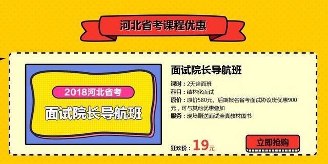 质监局招聘_广东出入境检验检疫局公开招聘事业单位公告 75名