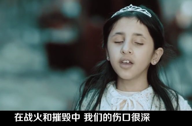 (图片来源:网络)一位叙利亚女孩,在参加节目时演唱了一首反战歌曲.