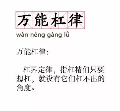 对隐形贫困人口怎么看待_隐形贫困人口(2)