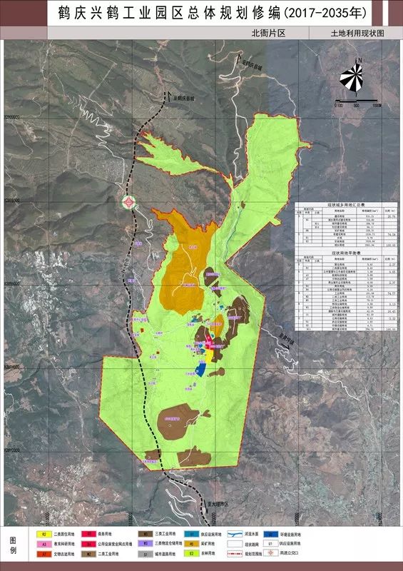 鹤庆兴鹤工业园区总体规划修编20172035公示