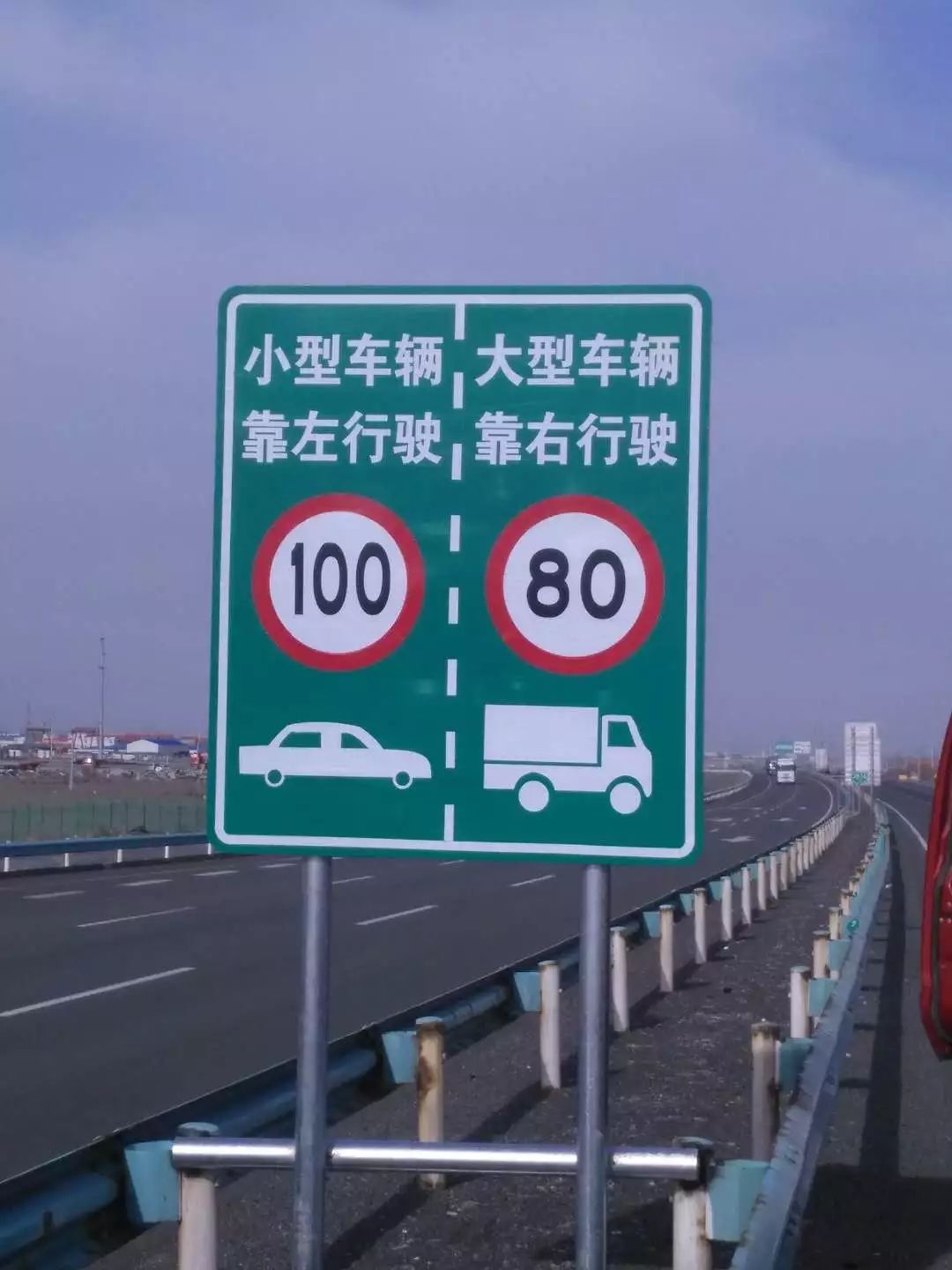 "五一"期间全线降速!新疆这些高速小车限速100km/h