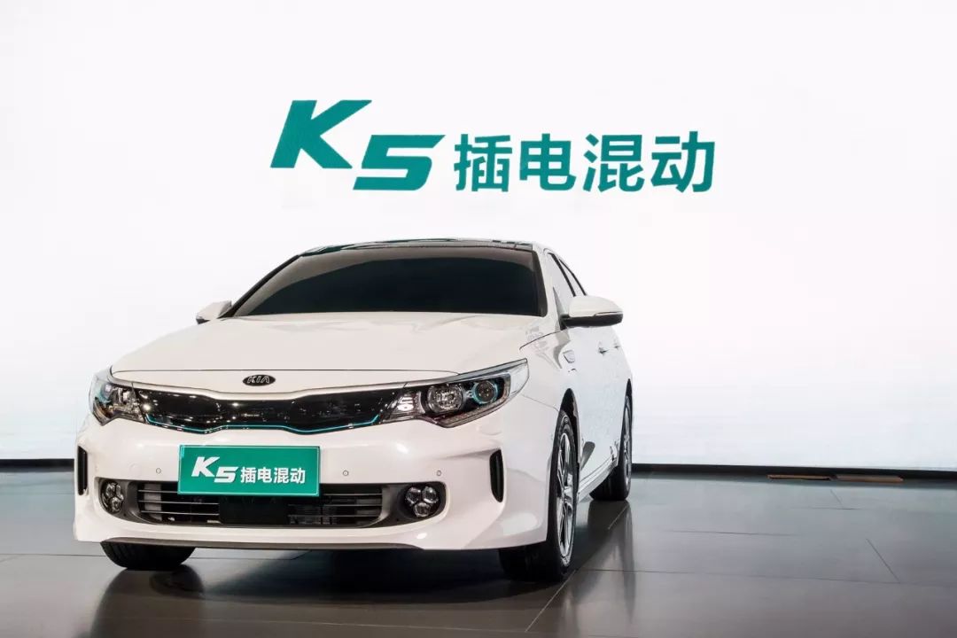 k5插电混动版 引领混合动力汽车品质新标准