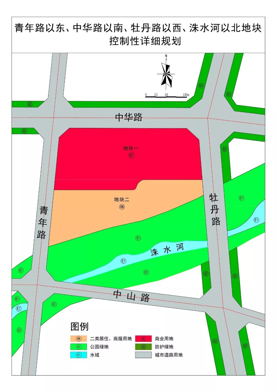 菏泽城区这9个地块详细规划方案出炉!现征求意见中.