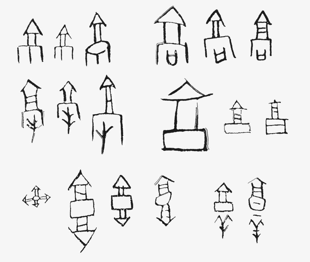 很多甲字堆成山是什么成语_四字成语书法作品图片(3)