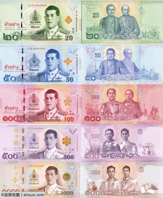 泰国发行第十七版钱币 新国王肖像首次启用
