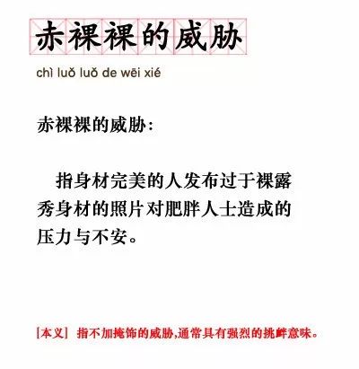 隐形贫困人口报告_隐形贫困人口