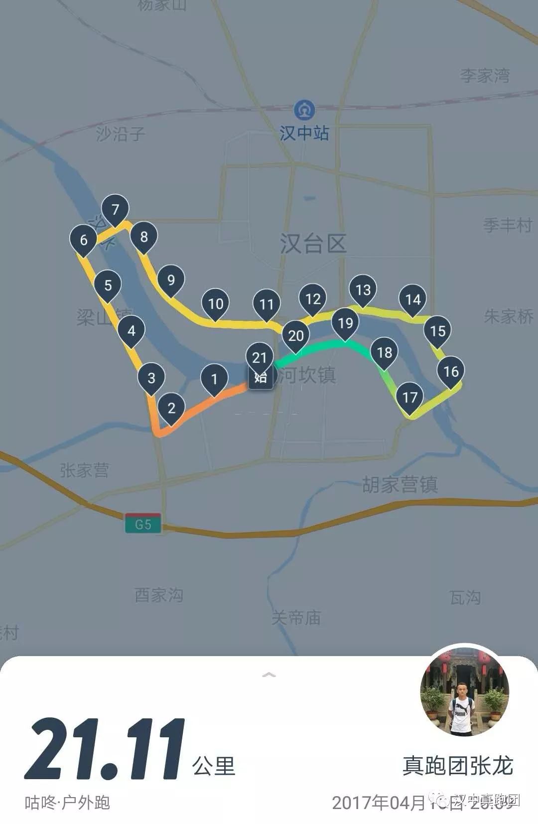 九 位 置:位于汉台区和大河坎汉江两岸,即路线二和路线四的叠加.