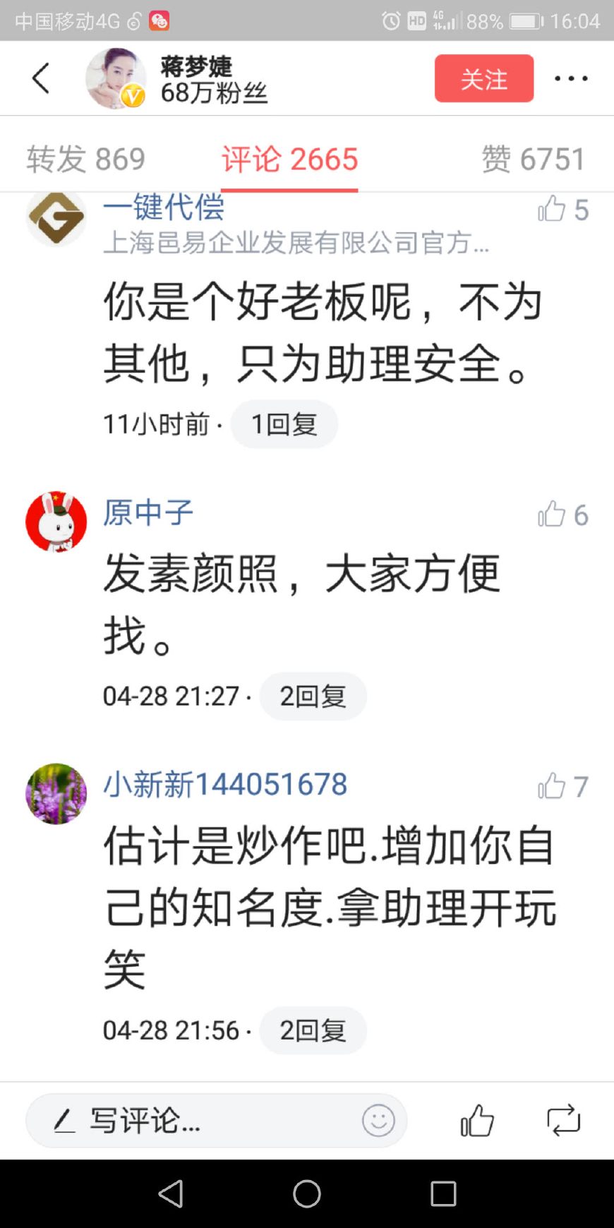 人口失踪报案一定要直系亲属吗_人口普查