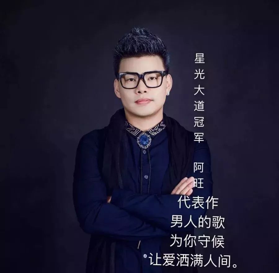 【团团福利】三亚四海环宇"阿旺·黑龙"演唱会门票免费送!