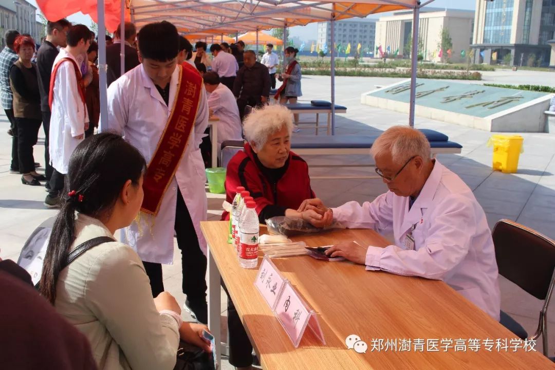 我校与河南中医药大学老科协开展贯彻党的十九大精神服务基层义诊活动