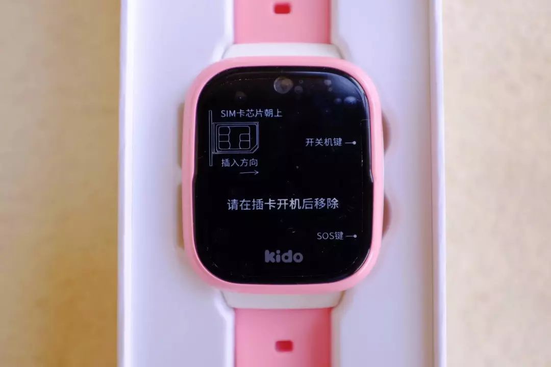 手表届的"苹果",kido f1儿童电话手表