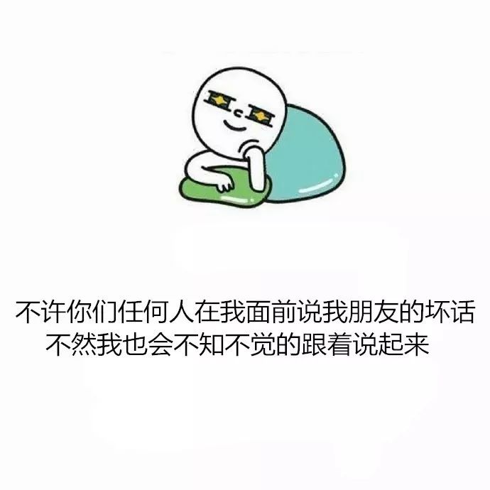 最新毒鸡汤语录反心灵鸡汤搞笑语录