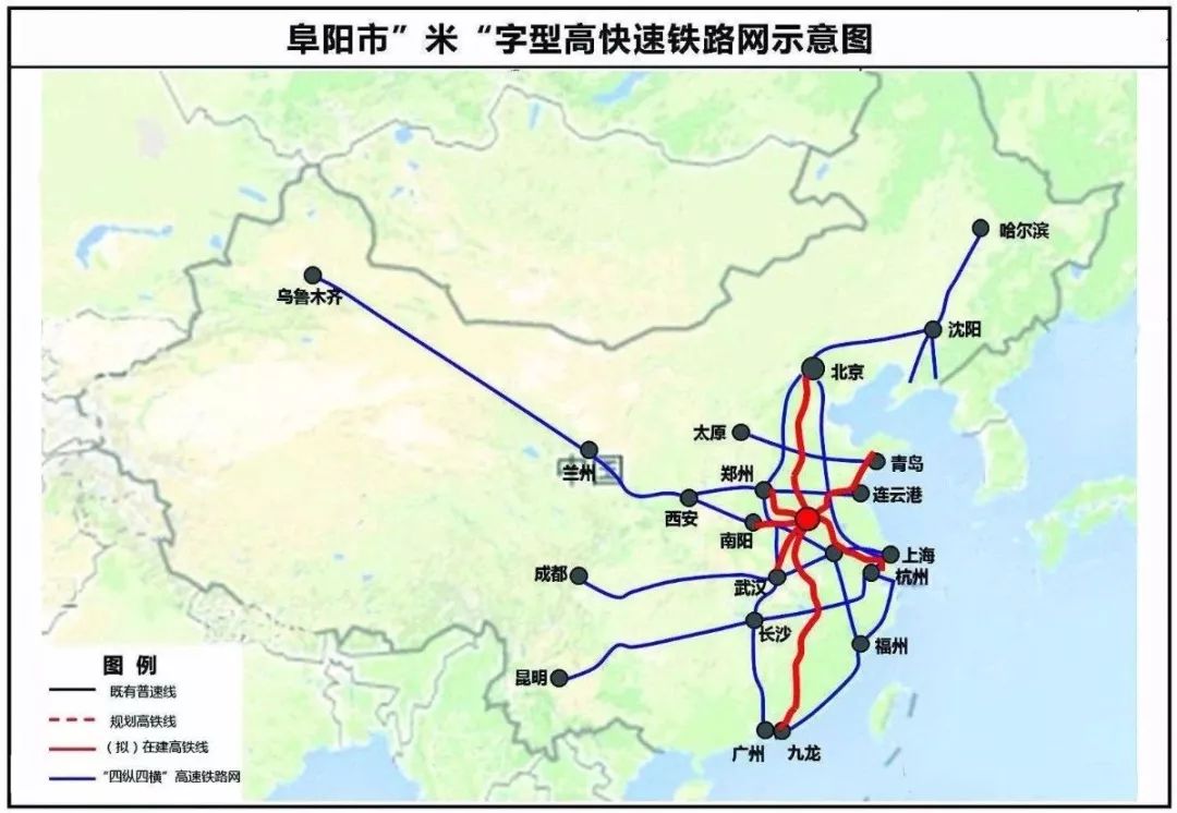 阜阳2020年gdp能达到_阜阳火车站图片